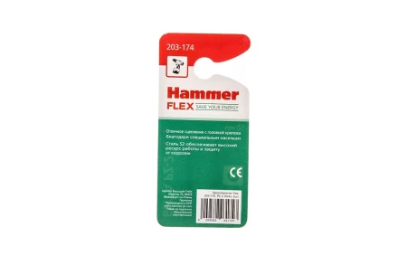 Бита HAMMER PZ2 50мм (2шт) купить в Нефтеюганске