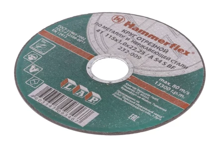 Круг отрезной HAMMER 115х1х22 упак. 25 шт. купить в Нефтеюганске