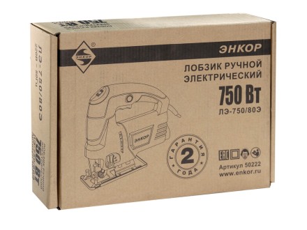 Лобзик ЭНКОР ЛЭ-750/80Э, 1/6 50222 купить в Нефтеюганске