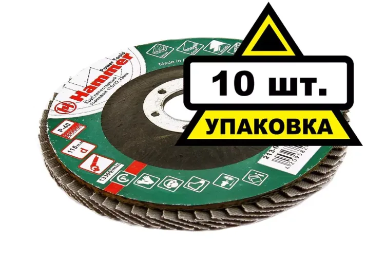 Круг Лепестковый Торцевой (КЛТ) HAMMER КЛТ 1 Ф115х22 Р40 213-001 купить в Нефтеюганске