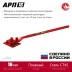 ЗУБР АРП-16, плавный гиб, арматурогиб (23422) купить в Нефтеюганске