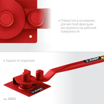 ЗУБР АРП-16, плавный гиб, арматурогиб (23422) купить в Нефтеюганске