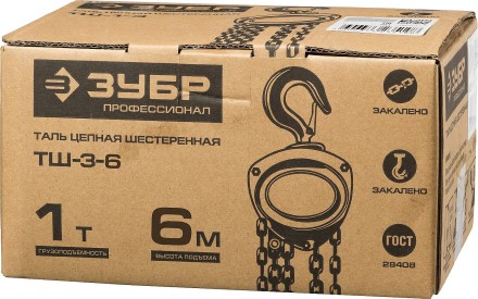 Таль цепная &quot;ТШ-1-6&quot; шестеренная, ЗУБР Профессионал 43082-1, 1т / 6м 43082-1_z01 купить в Нефтеюганске