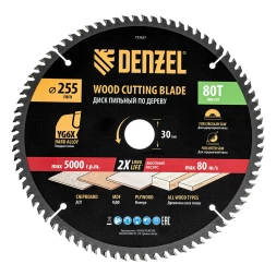 Пильный диск по дереву ф255 х 30 мм, 80 зубьев// Denzel 733637