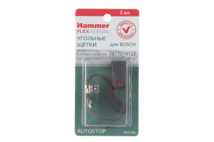 Щетки угольные HAMMER Щетки угольные (2 шт.) для BOSCH (1617014122) A.S. купить в Нефтеюганске