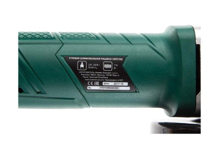 УШМ (болгарка) HAMMER USM710D купить в Нефтеюганске