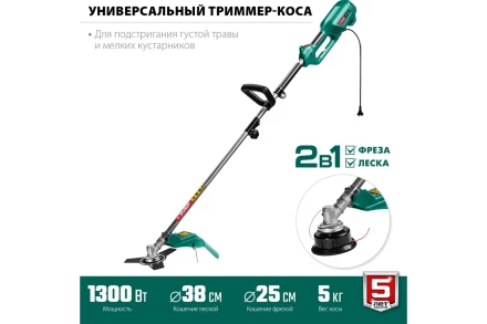 ЗУБР 1300 Вт, ш/с 38 см, сетевой триммер (КСВ-38-1300) купить в Нефтеюганске