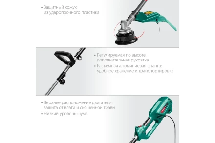 ЗУБР 1300 Вт, ш/с 38 см, сетевой триммер (КСВ-38-1300) купить в Нефтеюганске