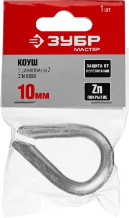 ЗУБР DIN 6899, 10 мм, 1 шт, коуш (304496-10) купить в Нефтеюганске