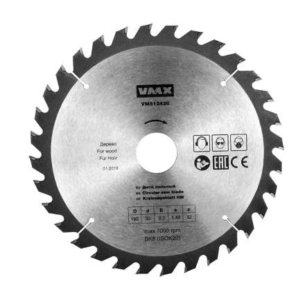 Диск пильный ф190х30 z32 дерево VMX 512420 купить в Нефтеюганске