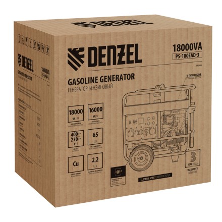 Генератор бензиновый Denzel PS-180EAD-3, 18 кВт,230/400 В, 65л, разъём ATS,перекл.режима,эл.старт купить в Нефтеюганске