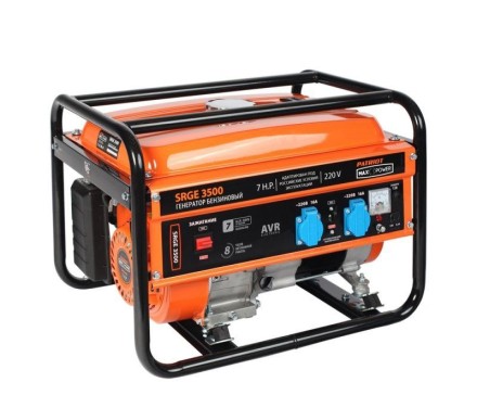 Бензогенератор Patriot Max Power SRGE-3500 купить в Нефтеюганске