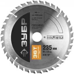 Диск пильный ЗУБР "ПРОФИ" "Оптимальный рез" по дереву, 36Т, 235х30мм 36851-235-30-36