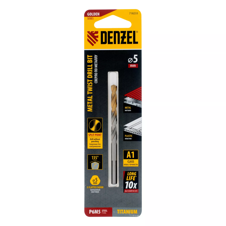 Сверло спиральное по металлу Denzel 5 x 86 мм, Р6М5, Golden Tip, 718233 купить в Нефтеюганске