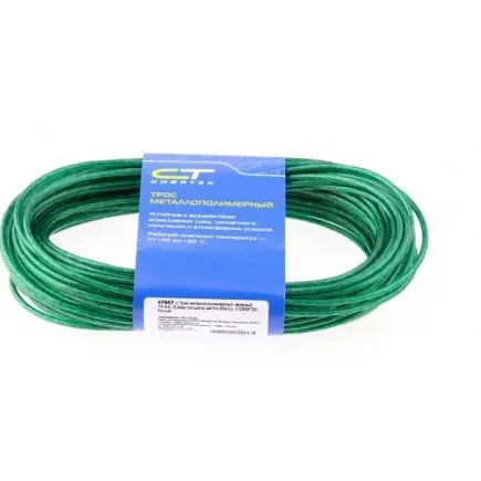 Трос металлополимерный зеленый ПР-2.0 2,0 мм толщина моток 20 м СИБРТЕХ 47645 купить в Нефтеюганске