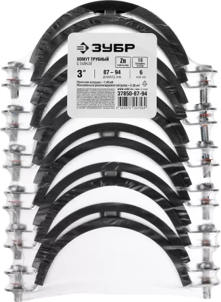 Хомут трубный с гайкой, оцинкованный, 3&quot;, 6шт, ЗУБР Мастер 37850-87-94 37850-87-94 купить в Нефтеюганске