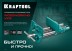 Тиски KRAFTOOL столярные 32719-175 купить в Нефтеюганске