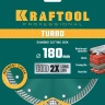Диск алмазный отрезной для УШМ TURBO 36682-180 купить в Нефтеюганске