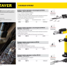 Газовая горелка STAYER "MASTER", с пьезоподжигом, регулировка пламени, 1000С 55570 купить в Нефтеюганске