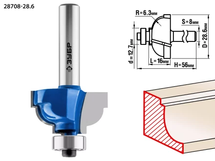 Фрезы кромочные калевочные №7 с подшипником 127мм серия ПРОФЕССИОНАЛ купить в Нефтеюганске