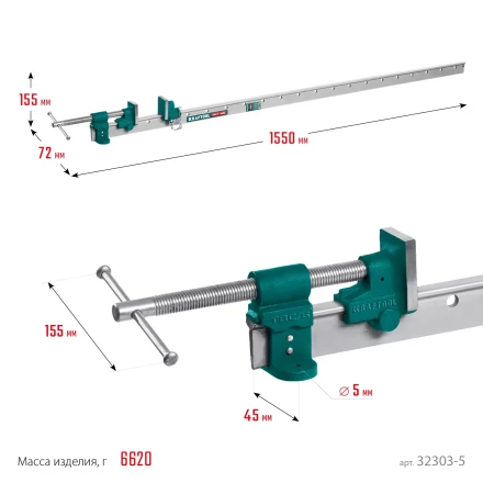 Струбцина с Т-образным профилем KRAFTOOL 32303-5 купить в Нефтеюганске