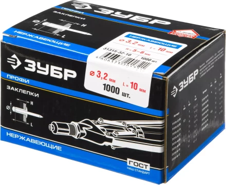 Заклепки нержавеющие коробка серия ПРОФЕССИОНАЛ купить в Нефтеюганске