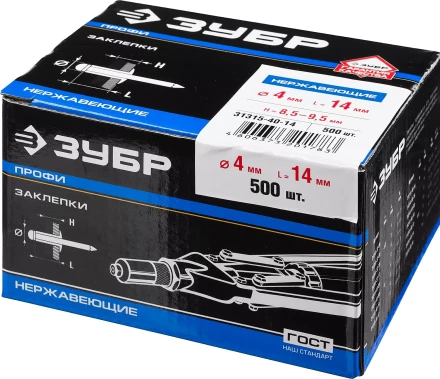 Заклепки нержавеющие коробка серия ПРОФЕССИОНАЛ купить в Нефтеюганске