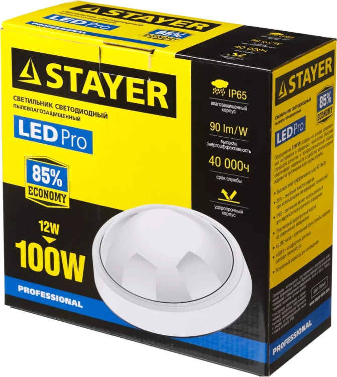 Светильник STAYER "PROFI" PROLight светодиодный, влагозащищенный IP65, пластиковый корпус, PC, влагозащищенный, круг, белый, 4000К, 12(100Вт) 57362-100-W купить в Нефтеюганске