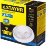 Светильник STAYER "PROFI" PROLight светодиодный, влагозащищенный IP65, пластиковый корпус, PC, влагозащищенный, круг, белый, 4000К, 12(100Вт) 57362-100-W купить в Нефтеюганске