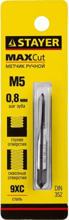 Метчик STAYER &quot;MASTER&quot; одинарный, для сквозных и глухих отверстий, сталь 9ХС, М5х0,8 28021-05-0.8 купить в Нефтеюганске