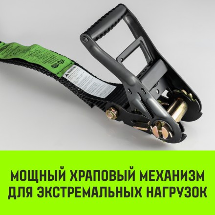 Ремень для крепления груза HITCH RS 506 PROFESSIONAL 6000 кг 6 м (SZ062609) купить в Нефтеюганске
