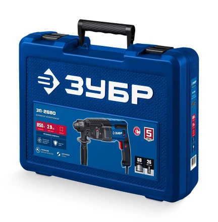 ЗУБР 26 мм, 850 Вт, перфоратор SDS Plus, Профессионал (ЗП-2680) купить в Нефтеюганске