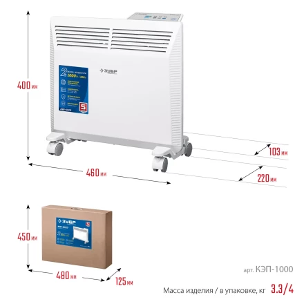 ЗУБР ПРО серия 1 кВт, электрический конвектор, Профессионал (КЭП-1000) купить в Нефтеюганске