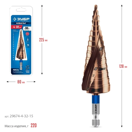 ЗУБР КОБАЛЬТ 4-32мм, 15 ступеней, винтовая проточка, сверло ступенчатое, ПРОФЕССИОНАЛ (29674-4-32-15) купить в Нефтеюганске