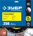ЗУБР ТОНКОРЕЗ 250х1.8 мм ультратонкий алмазный диск, Профессионал (36659-250) купить в Нефтеюганске