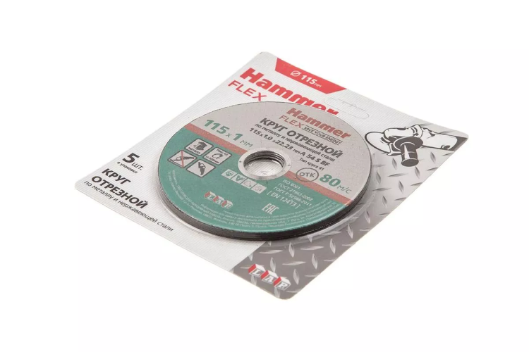 Круг отрезной HAMMER 115x1x22 упак. 5 шт. купить в Нефтеюганске