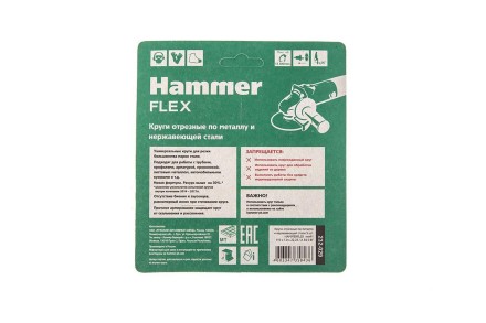 Круг отрезной HAMMER 115x1x22 упак. 5 шт. купить в Нефтеюганске