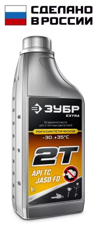 ЗУБР 2Т-П, 1 л, полусинтетическое масло для 2-тактных двигателей, EXTRA (70601-1) купить в Нефтеюганске