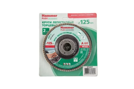 Круг Лепестковый Торцевой (КЛТ) HAMMER Ф125х22 P60 купить в Нефтеюганске