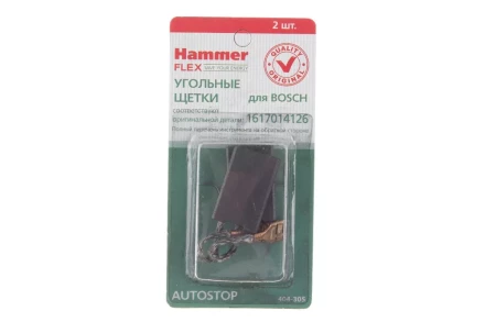 Щетки угольные HAMMER Щетки угольные (2 шт.) для BOSCH (1617014126) A.S. купить в Нефтеюганске
