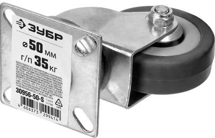 ЗУБР d 50 мм, г/п 35 кг, резина/полипропилен, поворотное колесо (30956-50-S) купить в Нефтеюганске