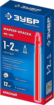 ЗУБР МК-200 красный, 1 мм маркер-краска (06326-3) купить в Нефтеюганске