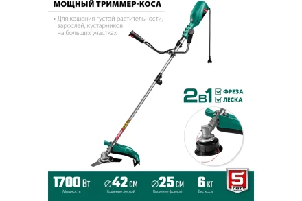 ЗУБР 1700 Вт, ш/с 42 см, сетевой триммер (КСВ-42-1700) купить в Нефтеюганске