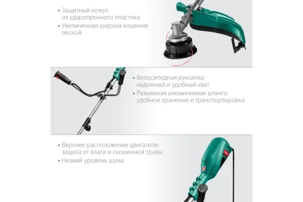 ЗУБР 1700 Вт, ш/с 42 см, сетевой триммер (КСВ-42-1700) купить в Нефтеюганске