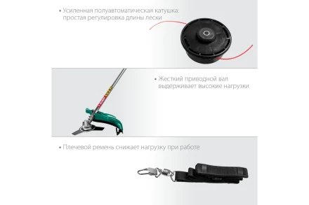 ЗУБР 1700 Вт, ш/с 42 см, сетевой триммер (КСВ-42-1700) купить в Нефтеюганске