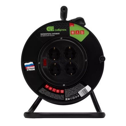 Удлинитель силовой на кабельной катушке, ПВС, 50 м, 4 розетки, 16А, тип УХз16, Россия Сибртех 96046 купить в Нефтеюганске