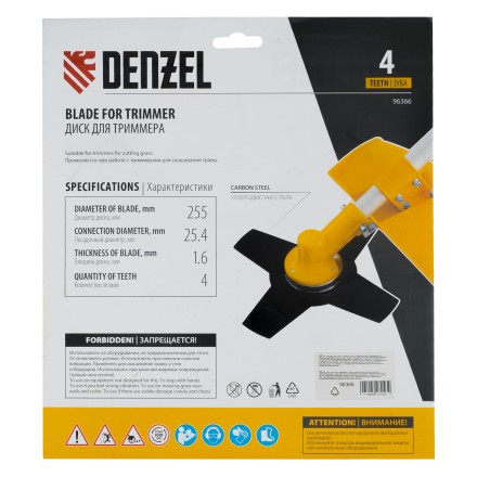 Диск для триммера , 255 х 25,4   4 лезвия Denzel 96366 купить в Нефтеюганске