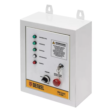 Блок автоматического запуска Denzel PS-120TS 946715 купить в Нефтеюганске