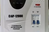 Стабилизатор напряжения Rucelf СтАР-12000 купить в Нефтеюганске