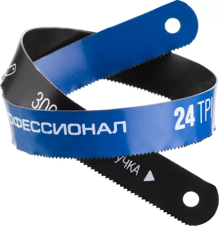 Полотно ЗУБР &quot;ПРОФЕССИОНАЛ&quot; по металлу, биметаллическое 24TPI шаг 1мм, 300мм, 50шт 15855-24-50 купить в Нефтеюганске
